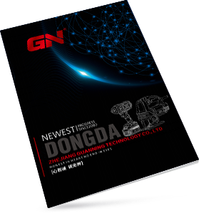 E-Catalogue